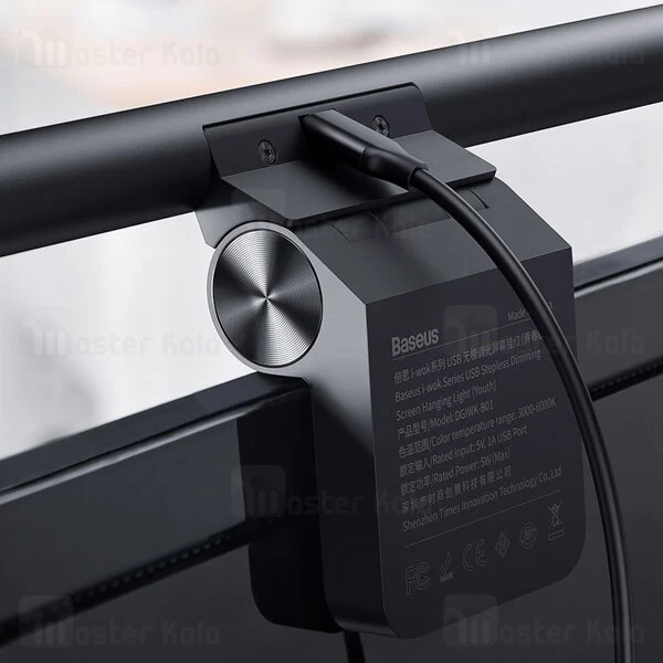 لامپ Baseus i-wok Series Stepless Dimming Screen Hanging Light Youth DGIWK-B01