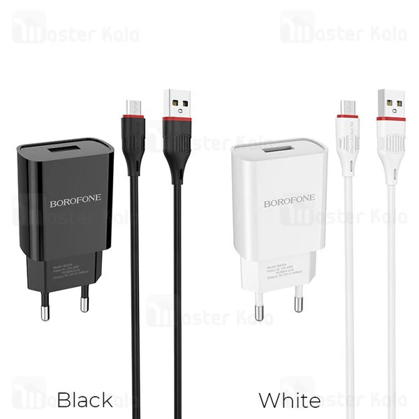 شارژر دیواری Borofone BA20A USB Travel Charger With Cable