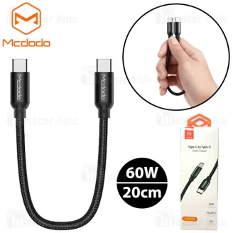 کابل Type C به Type C فست شارژ مک دودو Mcdodo CA-7140 PD 60W طول 20 سانتی متر توان 60 وات