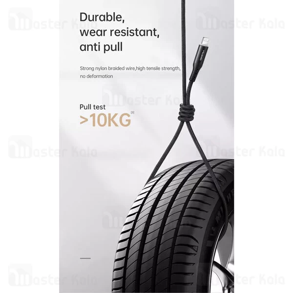 کابل آیفونی Mcdodo CA-7361 Auto Power Off Lightning Data Cable 36W 1.8M