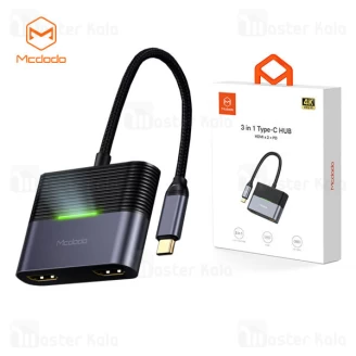 کابل تبدیل Type C به HDMI و Type C مک دودو Mcdodo HU-739 USB-C to 2x HDMI and USB-C PD
