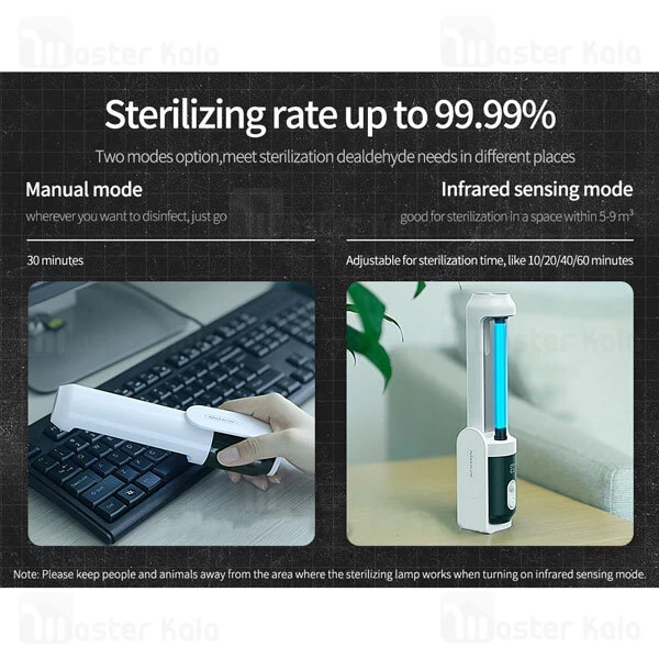 دستگاه ضد عفونی کننده Nillkin U80 SmartPure Ultraviolet Sterilization Lamp