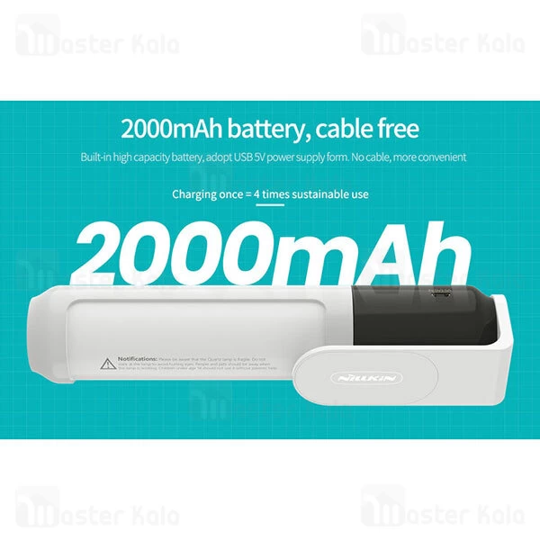 دستگاه ضد عفونی کننده Nillkin U80 SmartPure Ultraviolet Sterilization Lamp