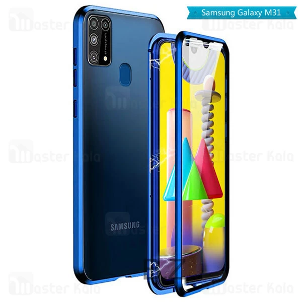 قاب آهنربایی Samsung Galaxy M31 Magnetic 2 in 1 Full Case