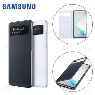 کیف هوشمند اصلی سامسونگ Samsung Galaxy Note 10 Lite S View Wallet Cover