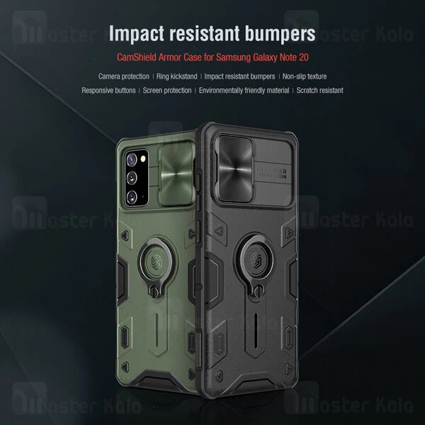 گارد ضد ضربه محافظ دوربین Samsung Galaxy Note 20 Nillkin CamShield Armor Case