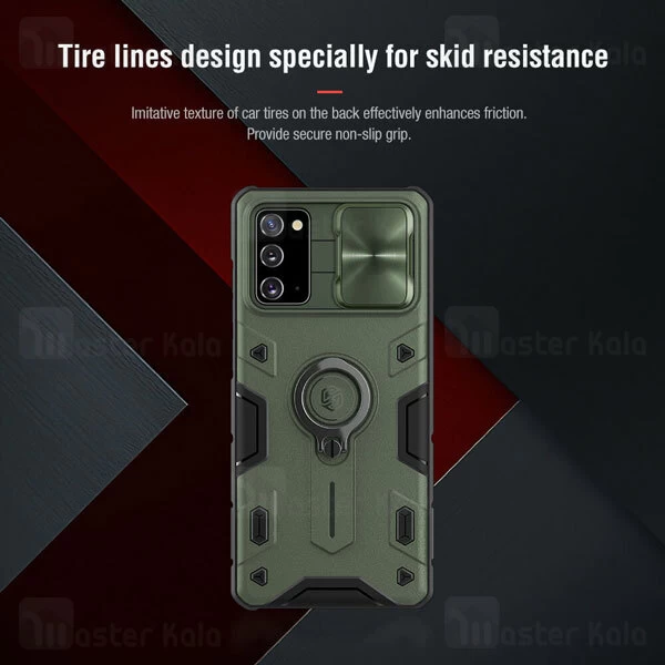 گارد ضد ضربه محافظ دوربین Samsung Galaxy Note 20 Nillkin CamShield Armor Case