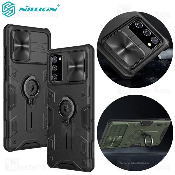 گارد ضد ضربه محافظ دوربین Samsung Galaxy Note 20 Nillkin CamShield Armor Case