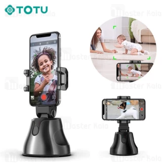 هولدر رومیزی و گیمبال توتو TOTU Apai Genie 360 Smart Tracking Gimbal Holder با قابلیت ردیابی حرکت