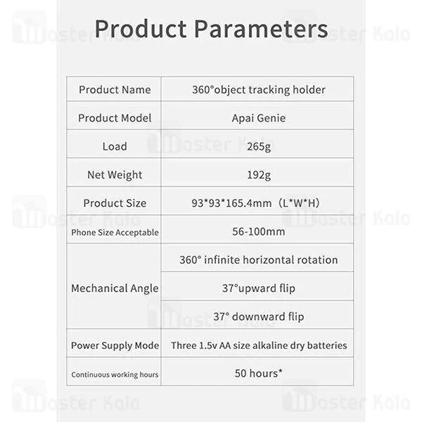 هولدر رومیزی و گیمبال توتو TOTU Apai Genie 360 Smart Tracking Gimbal Holder با قابلیت ردیابی حرکت