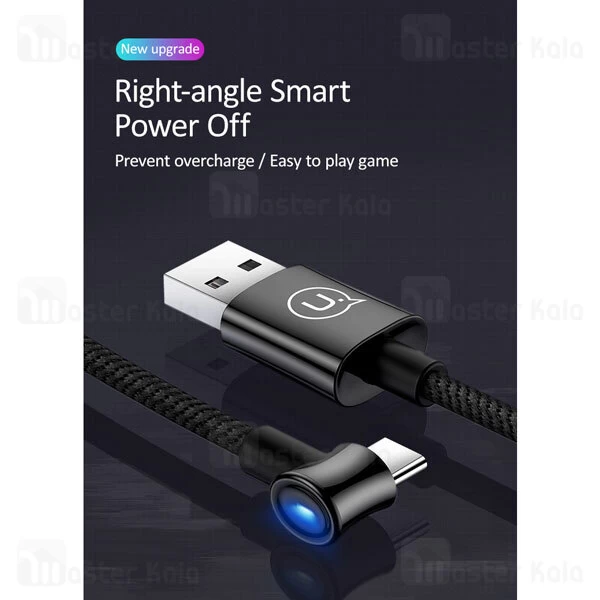 کابل تایپ سی USAMS U13 SJ341 Right-Angle Smart Power OFF Cable 1.2m