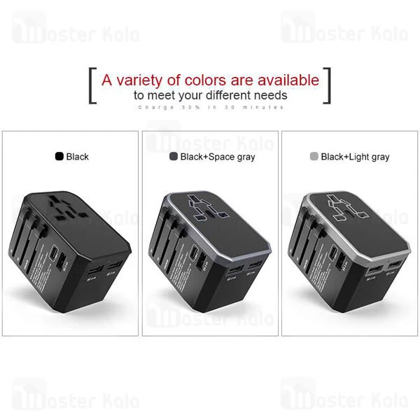 مبدل برق شیائومی Xiaomi 90 Combo Multi-Function Conversion