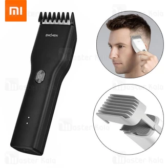 ماشین اصلاح چندکاره شیائومی انچن Enchen Boost Hair Clipper