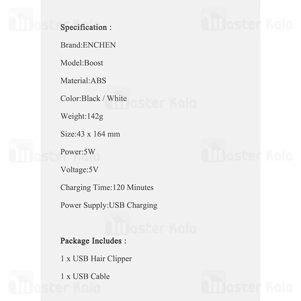 ماشین اصلاح موی سر شیائومی انچن Enchen Boost Hair Clipper