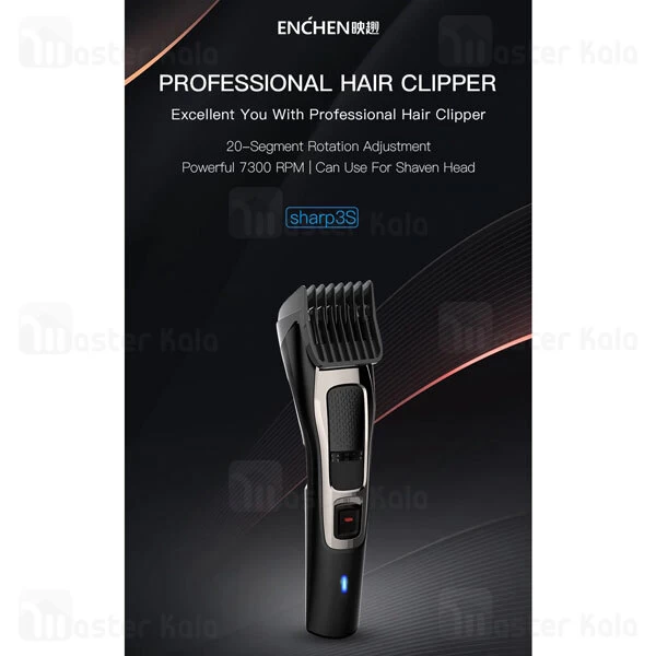 ماشین اصلاح موی سر شیائومی انچن Enchen Sharp3S Hair Clipper 1 To 20mm Cutter