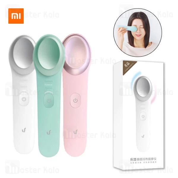 ماساژور چشم لیفان شیائومی Xiaomi Lefan LF-ME001 Cold Warm Eye Massager 6W توان 6 وات