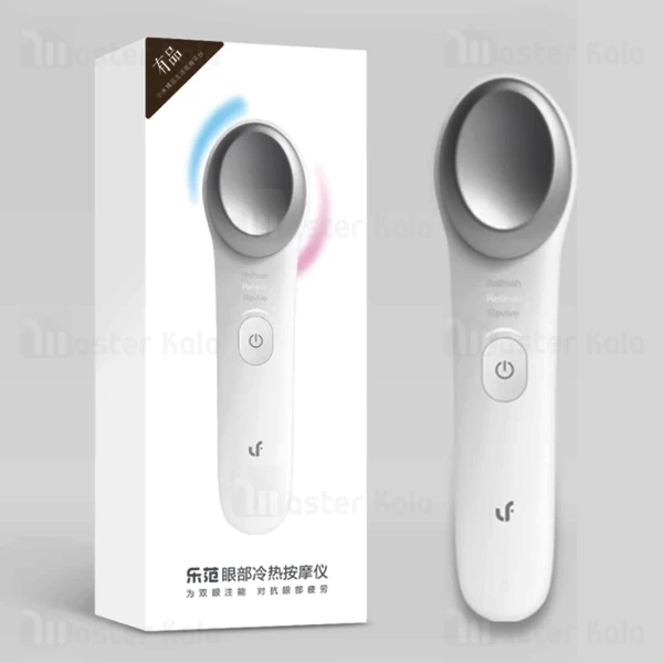 ماساژور چشم لیفان شیائومی Xiaomi Lefan LF-ME001 Cold Warm Eye Massager 6W توان 6 وات