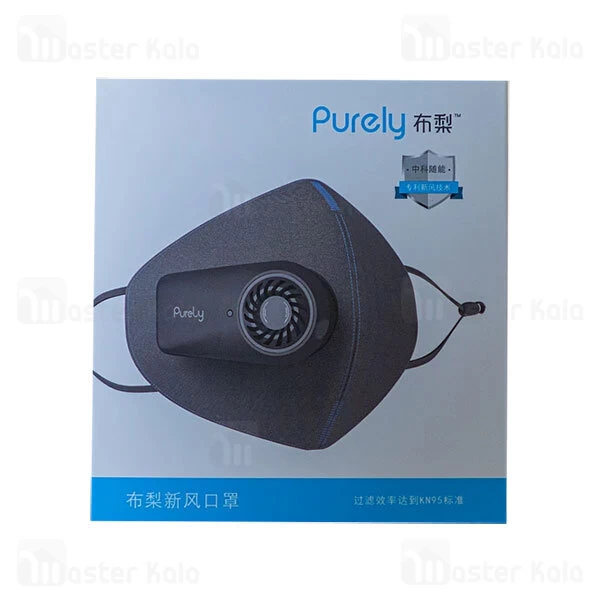 ماسک فیلتردار شیائومی Xiaomi Purely Electric Face Mask Pm2.5 HZSN001