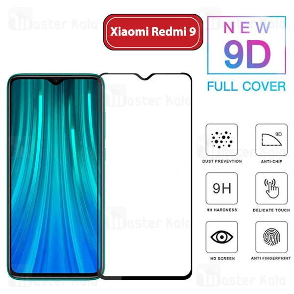 محافظ صفحه شیشه ای تمام صفحه تمام چسب شیائومی Xiaomi Redmi 9 9D Glass