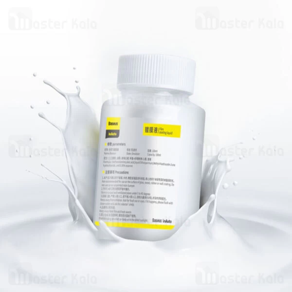 دستگاه واکس خودرو بیسوس Baseus inAuto Lazy Coating Machine ACDMQ-01 مخصوص بدنه