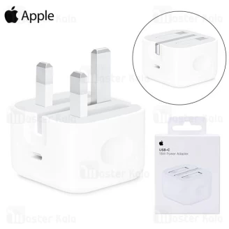 آداپتور شارژر اصلی اپل Apple A1696 MU7W2ZP/A 18W Type C دارای پورت تایپ سی