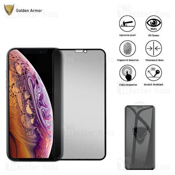 گلس حریم شخصی تمام صفحه تمام چسب اپل Apple iPhone 11 Pro Max / XS Max Privacy Golden Armor