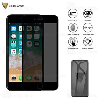 گلس حریم شخصی تمام صفحه تمام چسب اپل Apple iPhone 8 Plus / 7 Plus Privacy Golden Armor