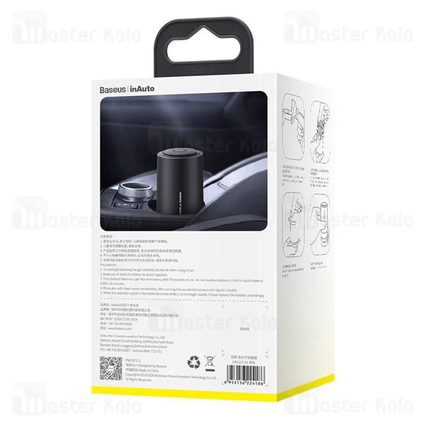 دستگاه تصفیه هوا بیسوس Baseus CRSJCC-01 Micromolecule Degerming Device