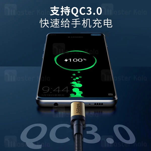 کابل تایپ سی Baseus Cafule PD3.1 QC3.0 CATKLF-RG1 1m 60W