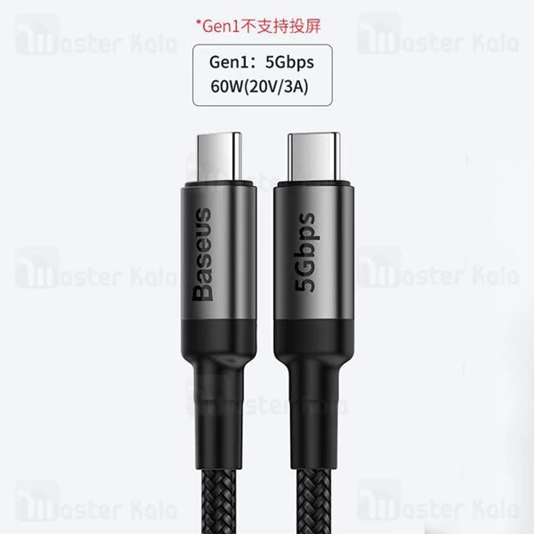 کابل تایپ سی Baseus Cafule PD3.1 QC3.0 CATKLF-RG1 1m 60W
