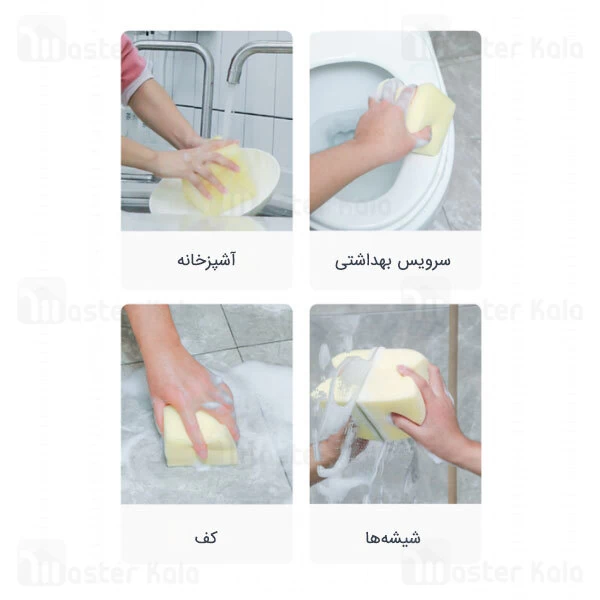 توپ جوشان شست و شوی خودرو بیسوس Baseus Effervescent Ball for Car Washing CRPTQ-0V Two Pack