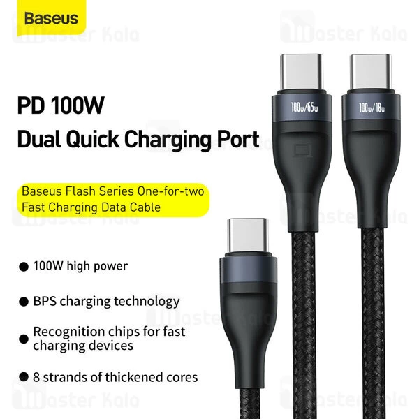 کابل دو کاره تایپ سی به تایپ سی Baseus Flash Series CA1T2-C01 Type C To Type C 1.5m 100W