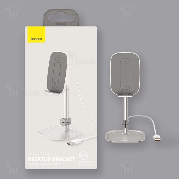 پایه نگهدارنده و شارژر وایرلس بیسوس Baseus Literary Youth Desktop Bracket SUWY-D0S توان 15 وات