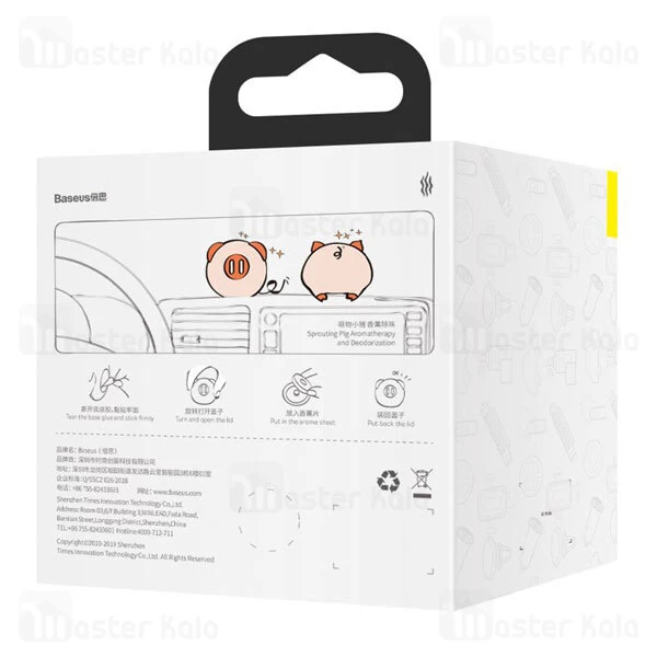 خوشبو کننده هوا بیسوس Baseus Little Fragrant Pig Fragrance Holder SUXUN-XZ01 به همراه 4 قرص معطر