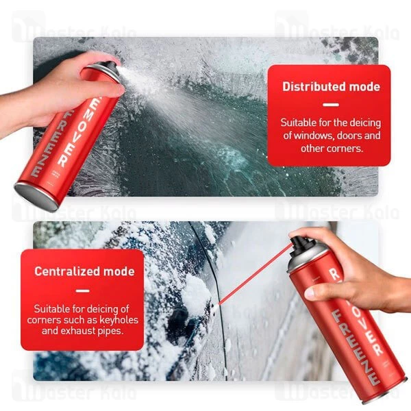 اسپری ضدیخ بیسوس Baseus Melting Point Deicer ACCBJ-09 همراه با پارو دستی و حوله