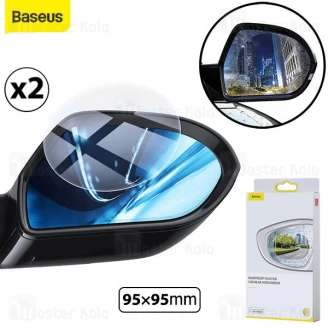 پک 2تایی بر چسب آبگریز بیسوس Baseus Rainproof Film For Car SGFY-B02