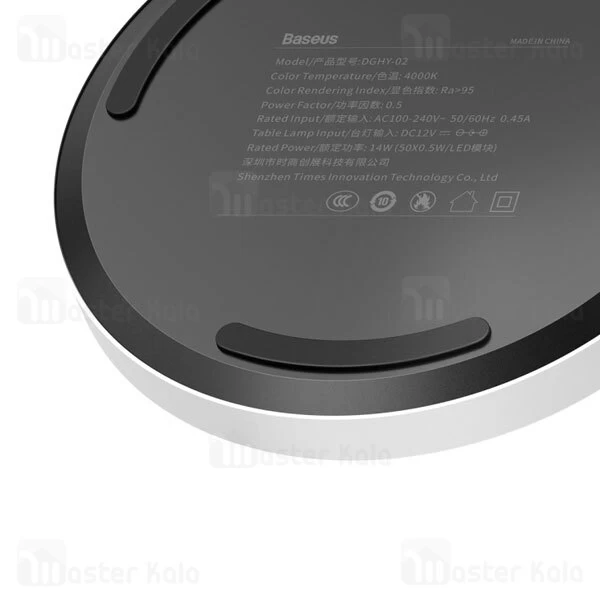 چراغ مطالعه رو میزی بیسوس Baseus Smart Eye Series Full Spectrum Eye-protective Desk Lamp DGHY-02