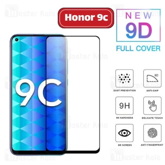 محافظ صفحه شیشه ای تمام صفحه تمام چسب هواوی Huawei Honor 9C 9D Glass