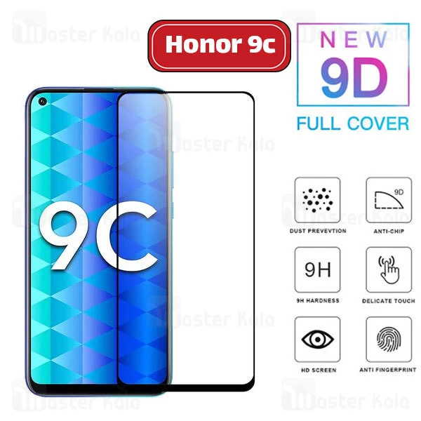 محافظ صفحه شیشه ای تمام صفحه تمام چسب هواوی Huawei Honor 9C 9D Glass