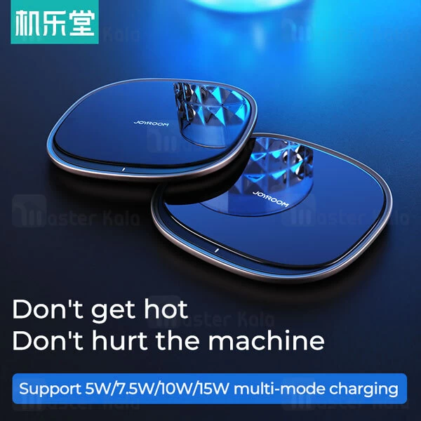 شارژر وایرلس Joyroom  JR-A23 Square Mobile Phone Wireless Charger