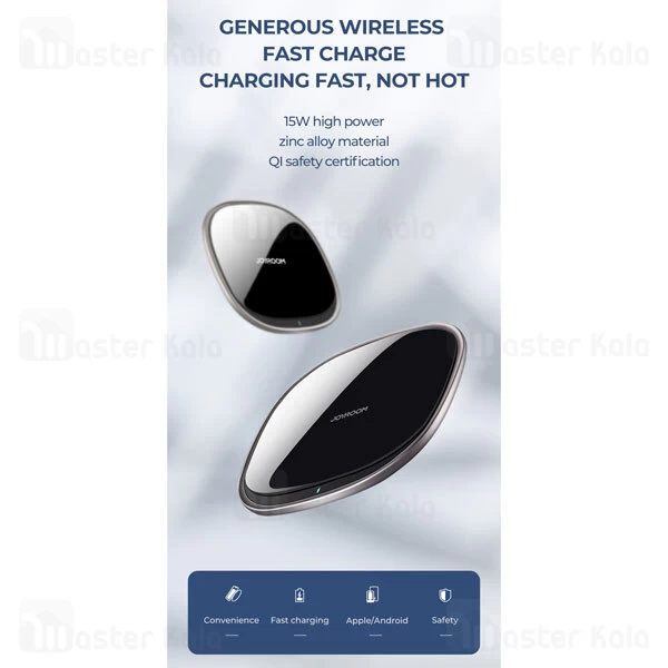 شارژر وایرلس Joyroom  JR-A23 Square Mobile Phone Wireless Charger