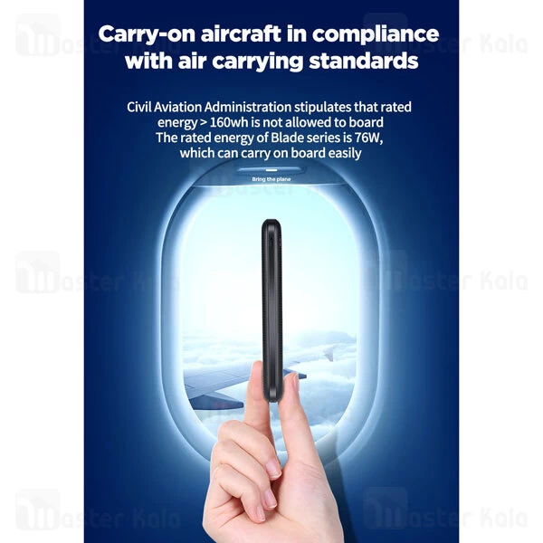 پاوربانک جویروم Joyroom D-M218 Blade Series 10000mAh Power Bank