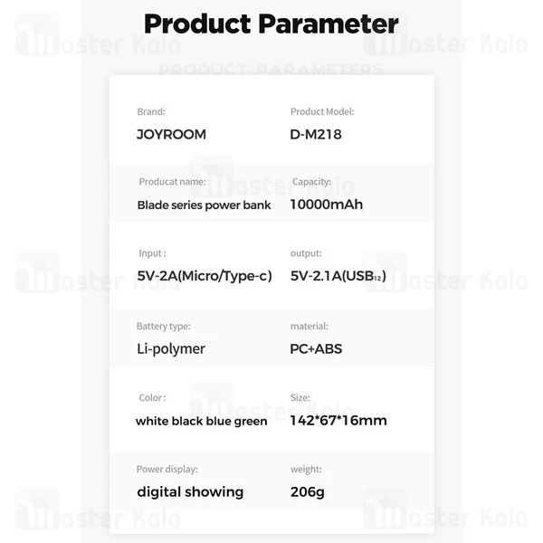 پاوربانک جویروم Joyroom D-M218 Blade Series 10000mAh Power Bank