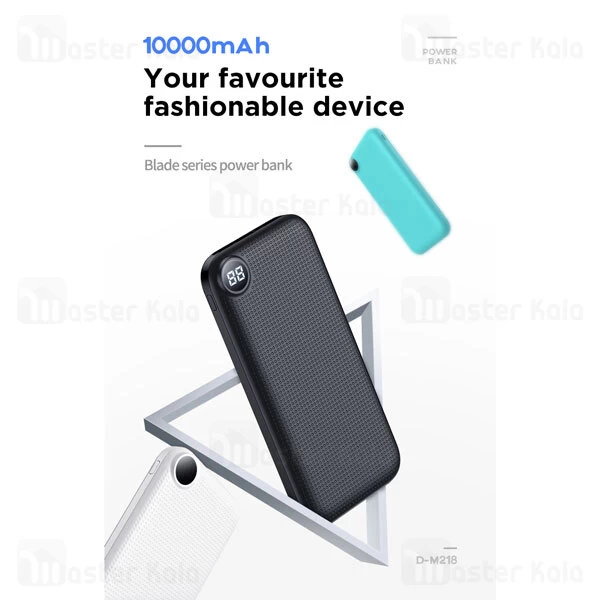 پاوربانک جویروم Joyroom D-M218 Blade Series 10000mAh Power Bank