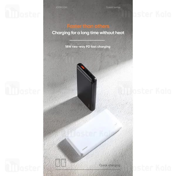 پاوربانک جویروم Joyroom D-QP182 Flash Series PD 18W 10000mAh Power Bank