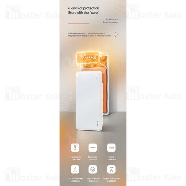 پاوربانک جویروم Joyroom D-QP182 Flash Series PD 18W 10000mAh Power Bank