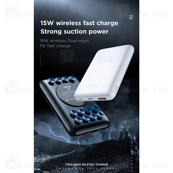 پاوربانک جویروم Joyroom D-QP183 Flash Series PD 15W 10000mAh Power Bank