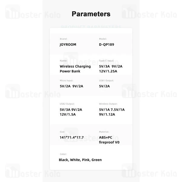 پاوربانک جویروم Joyroom D-QP189 Plus PD10W Wireless 20000mAh Power Bank