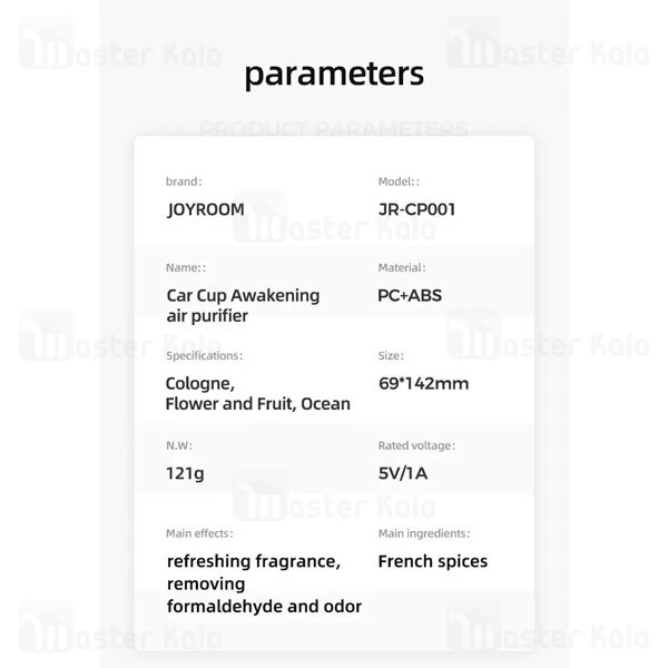 دستگاه تصفیه کننده و خوشبو کننده هوا Joyroom JR-CP001 Aromatherapy Diffuser