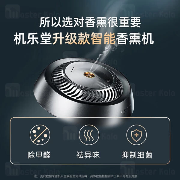 دستگاه خوشبو کننده هوا Joyroom JR-CP007 Intelligant Aromatherapy Diffuser